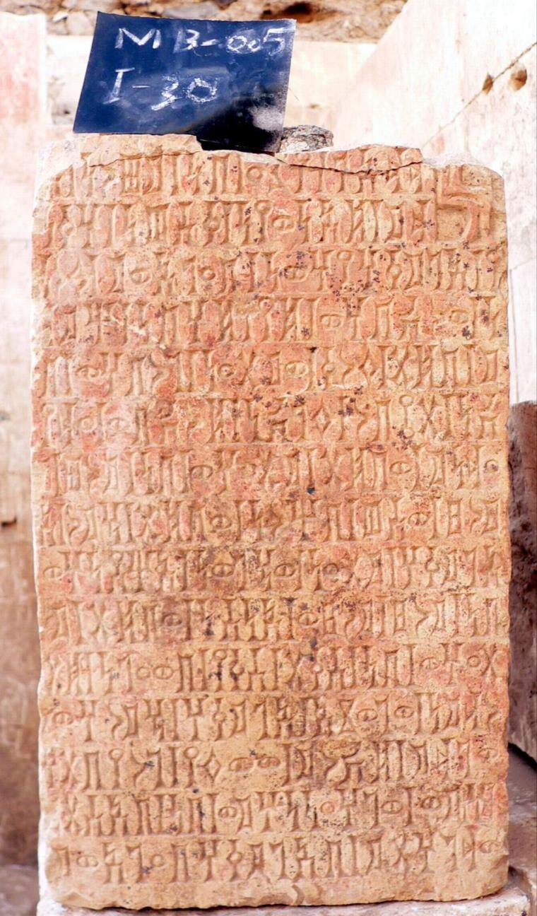 Na-Maḥram Bilqīs 26